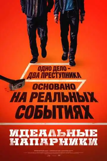 Постер сериалa Анатомия чувств